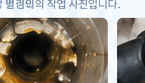 막힌 싱크대 배관 확인
